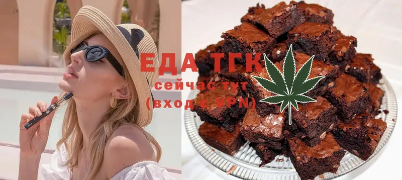 Cannafood конопля  магазин продажи   Покровск 