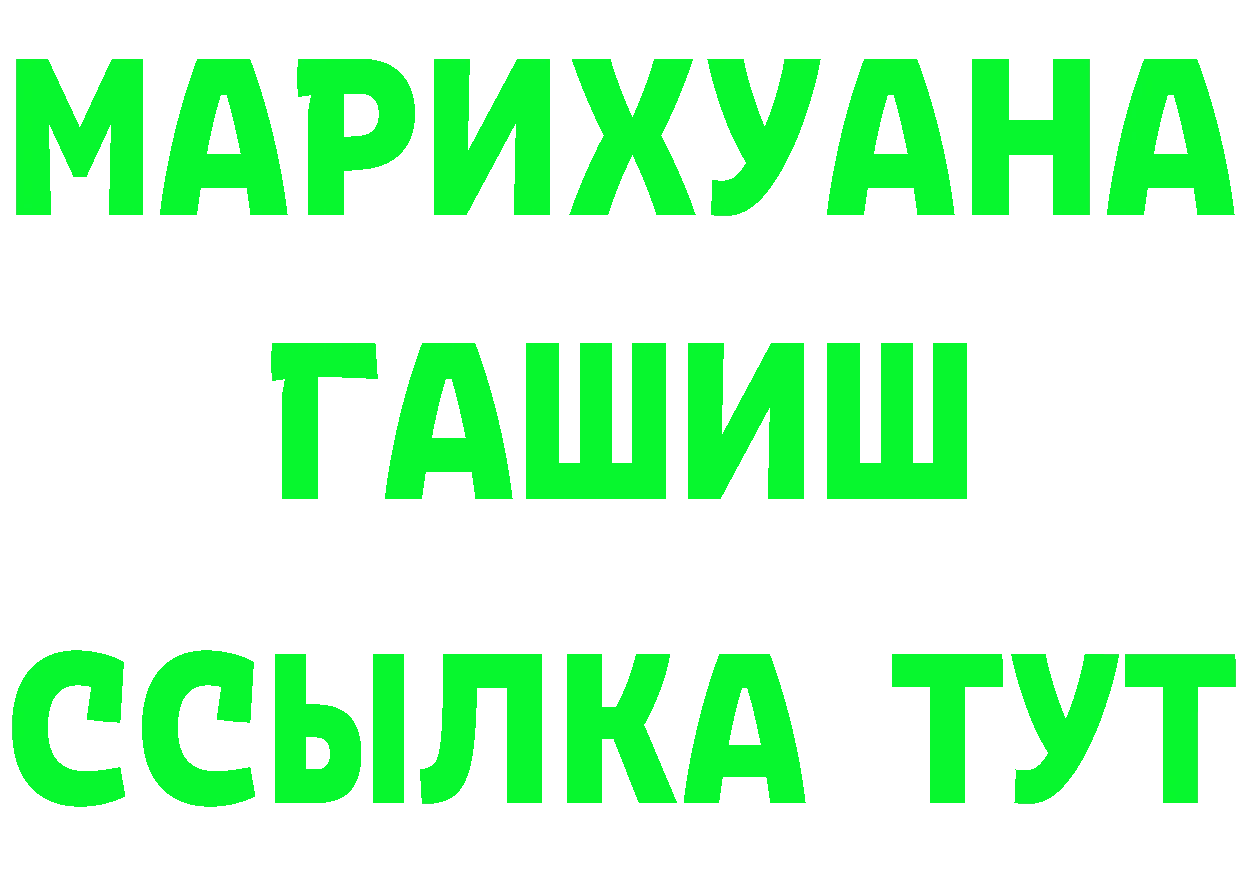 APVP СК ссылка это МЕГА Покровск